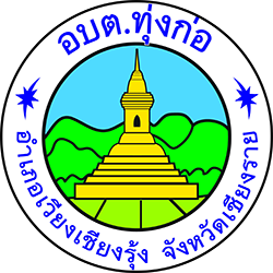 One Stop Service ศูนย์บริการจุดเดียวเบ็ดเสร็จ : smart city smart government Logo