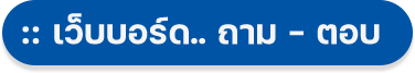 องค์การบริหารส่วนตำบลทุ่งก่อ (อบต.ทุ่งก่อ) 